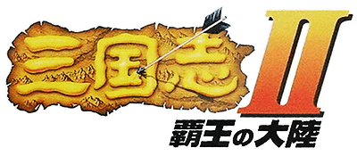 Sangokushi II logo for Famicom